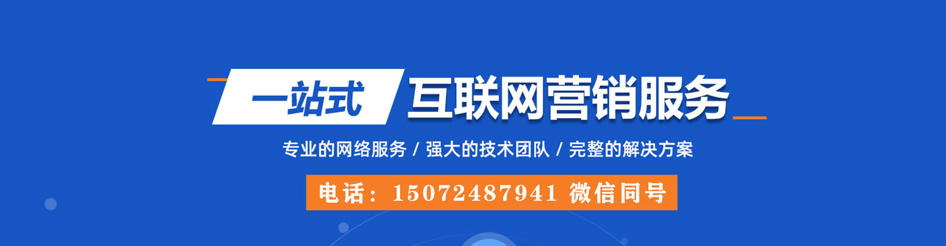 乡城sem主管