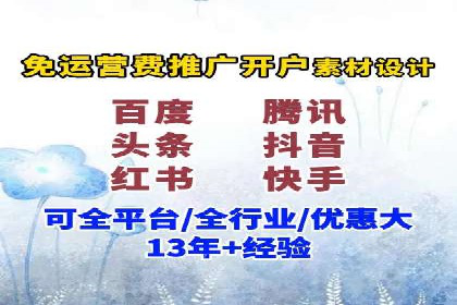 竞价推广优化技巧：实战案例详解